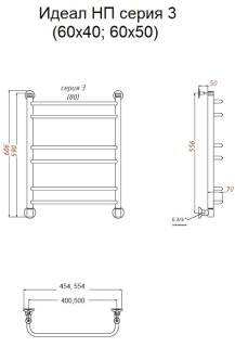 Водяной полотенцесушитель Тругор Идеал НП 3 60x50см хром Идеал3/нп6050